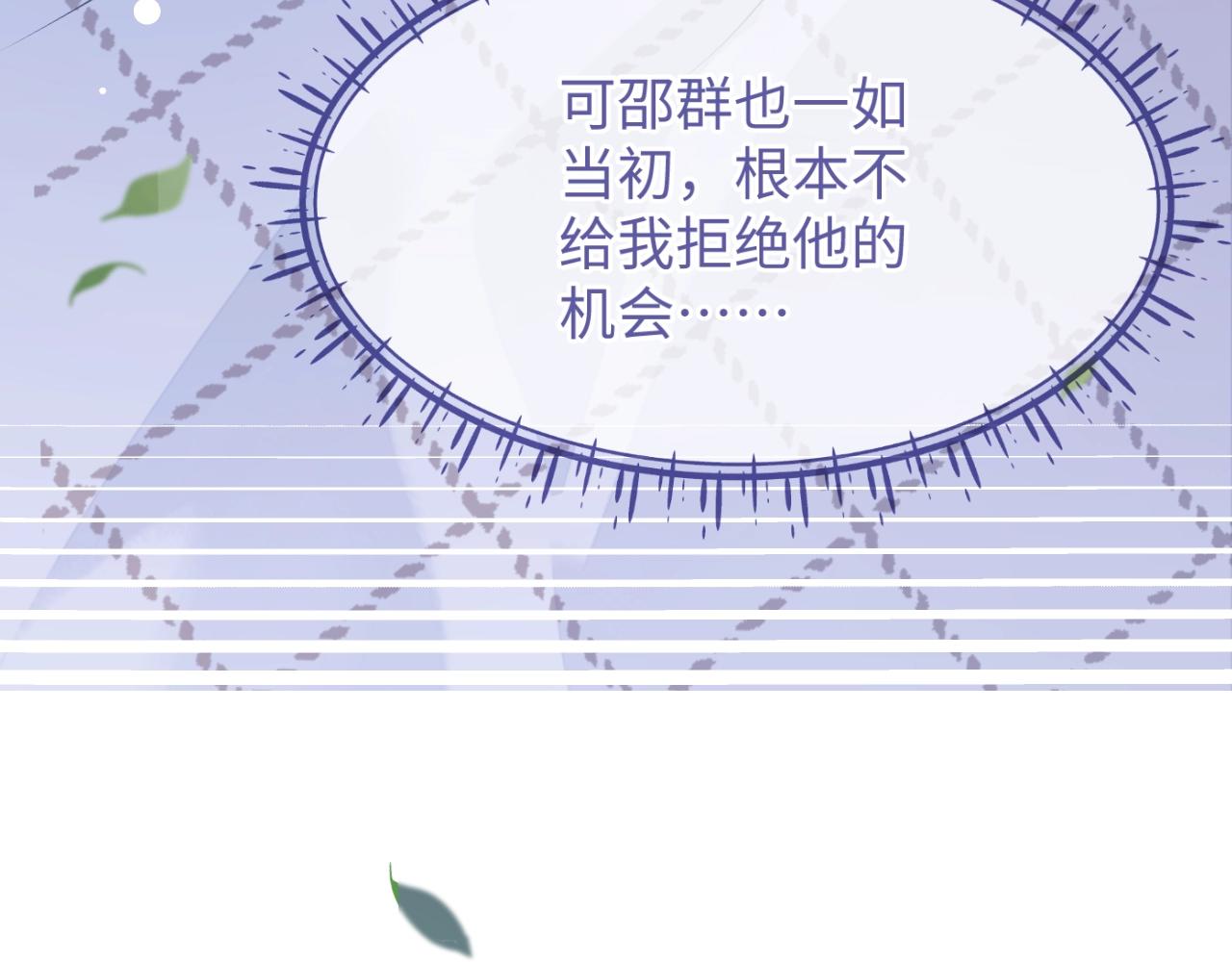 第18话 阴魂不散80