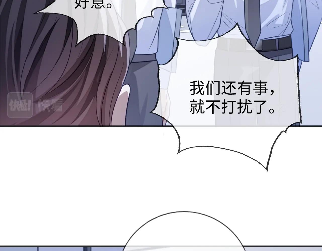 第19话 伪装绅士72