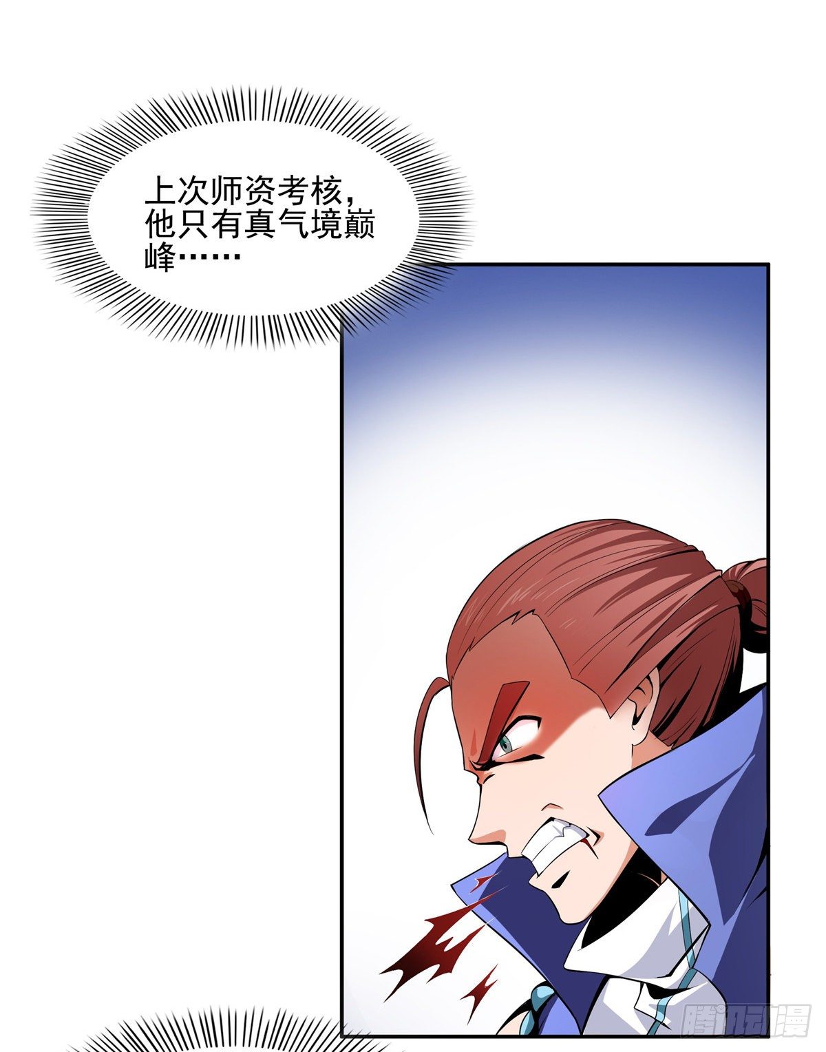 15 有人闹事39