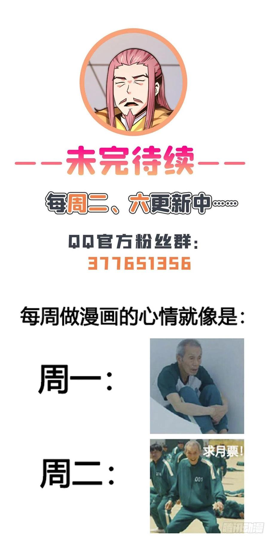 118 你就是张悬老师吧43