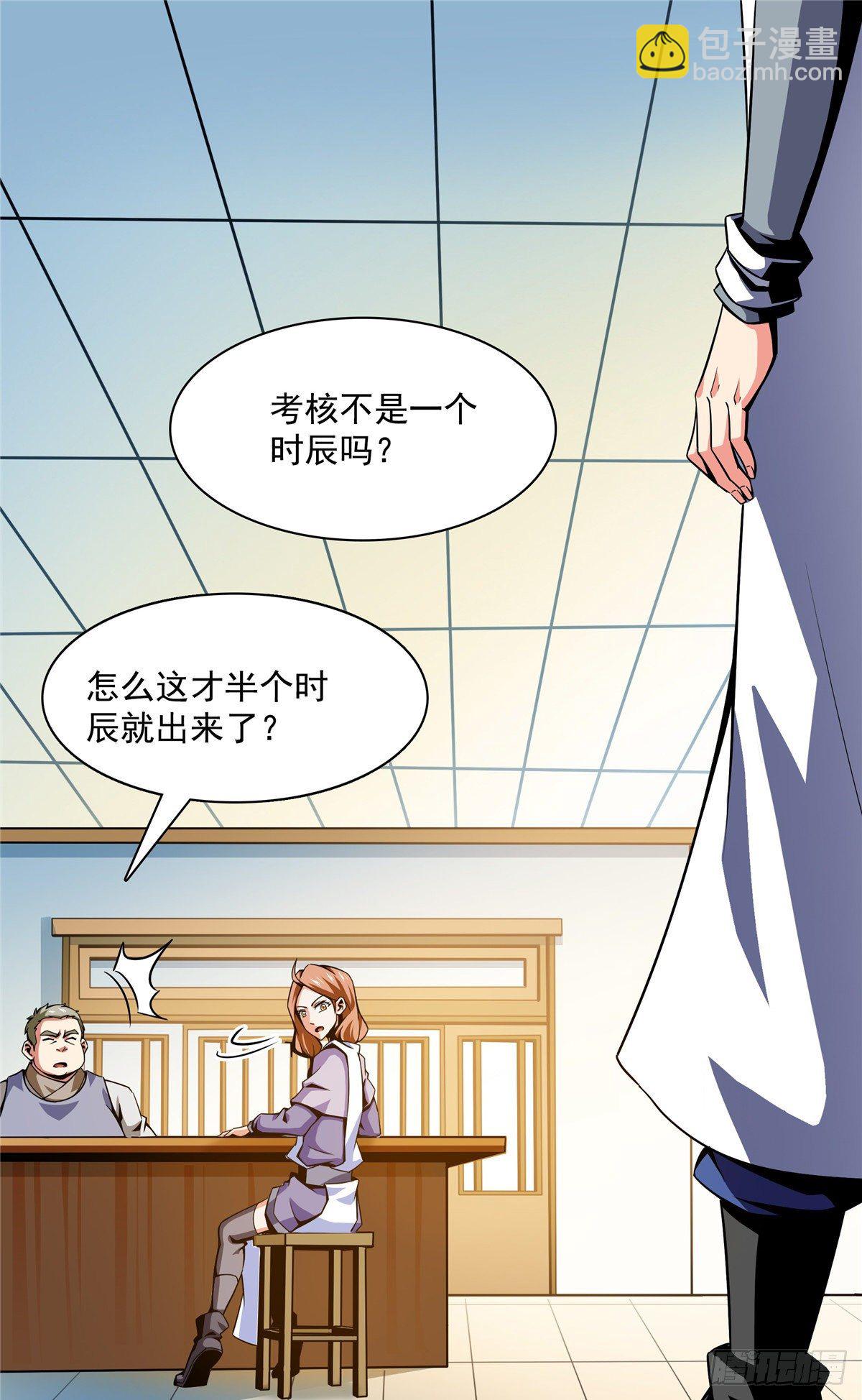 57 批阅试卷17
