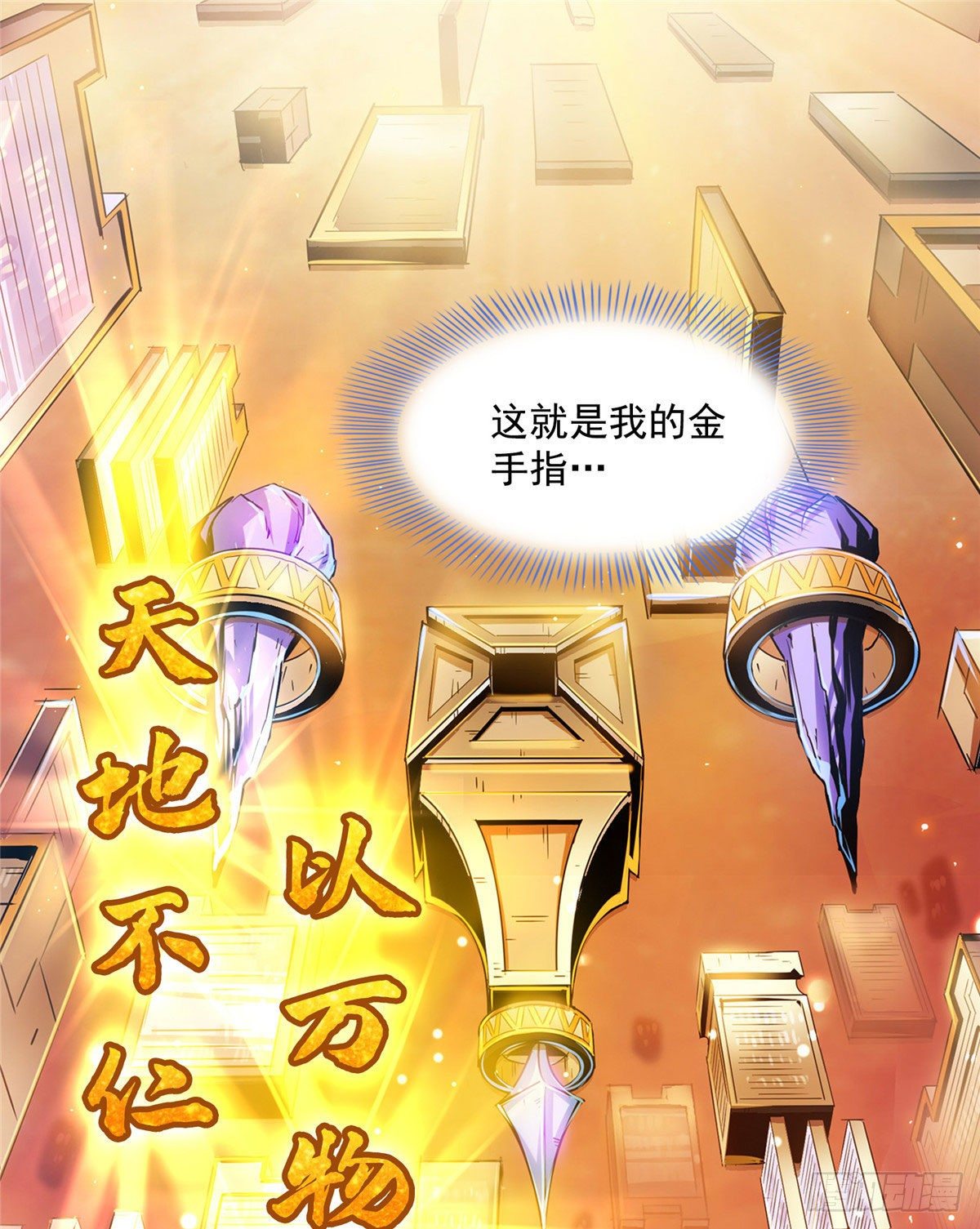 预告12