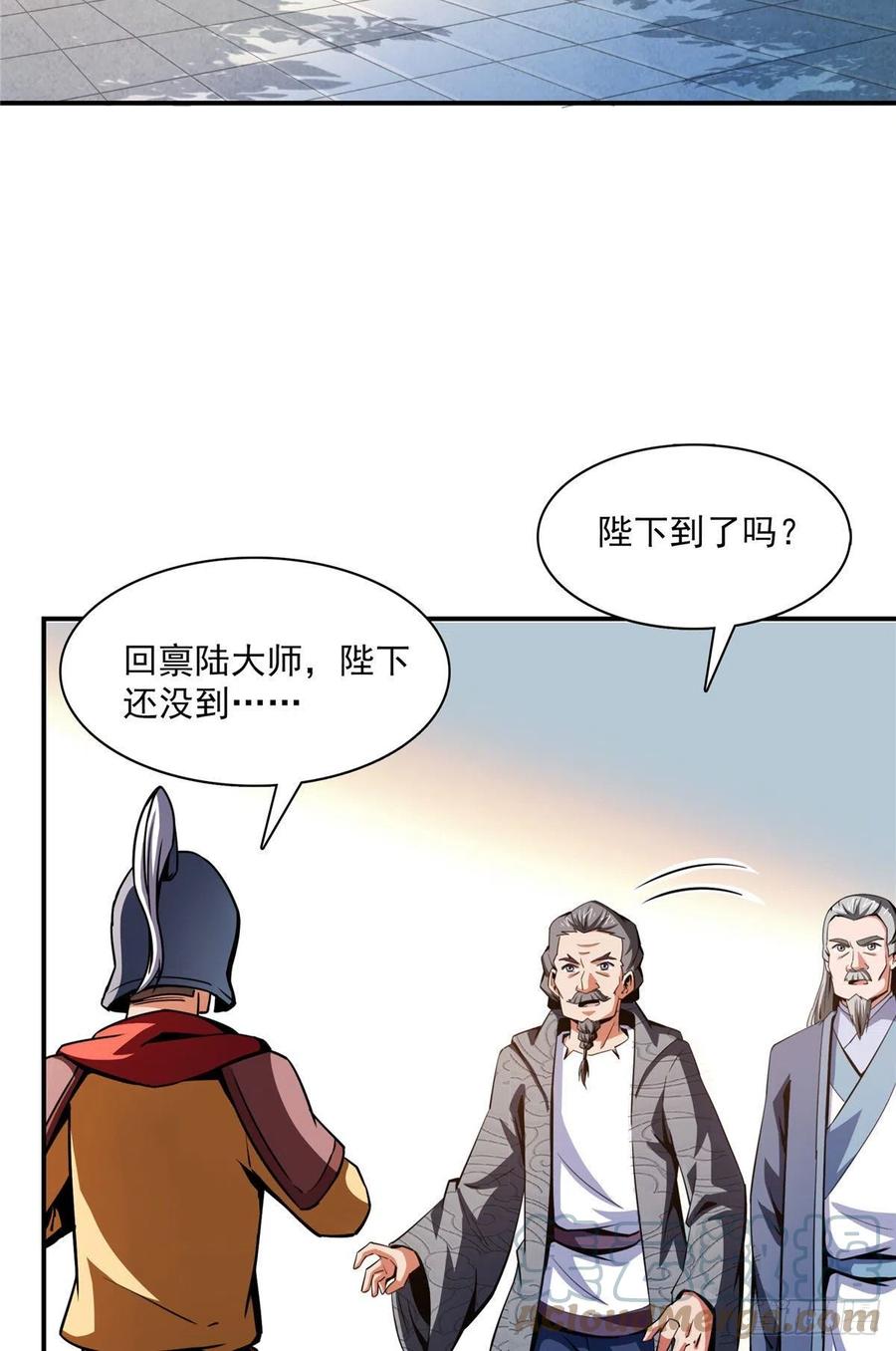 98 三师会诊2