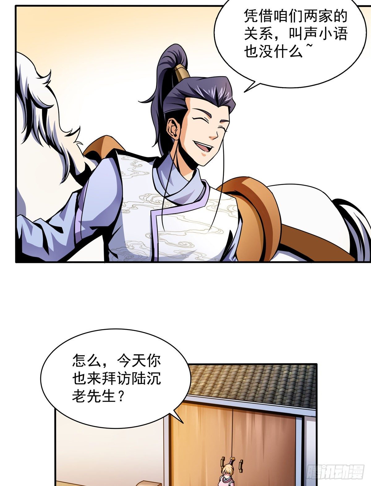 29 黄语33