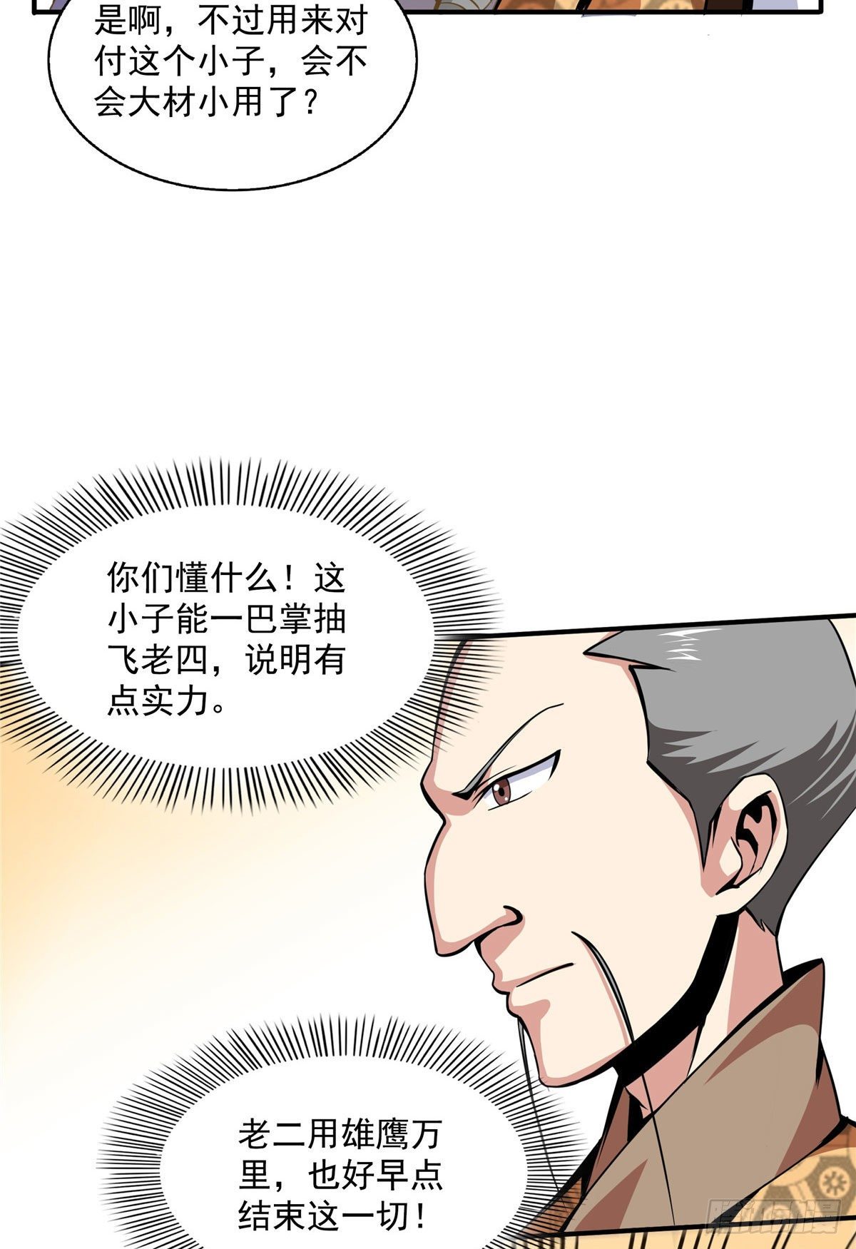 35 储物戒指2