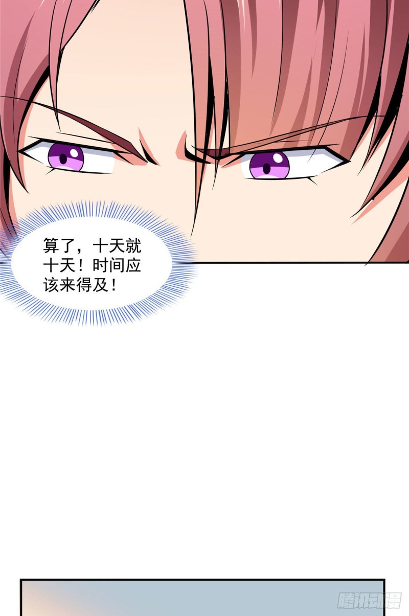 71 租赁府邸8