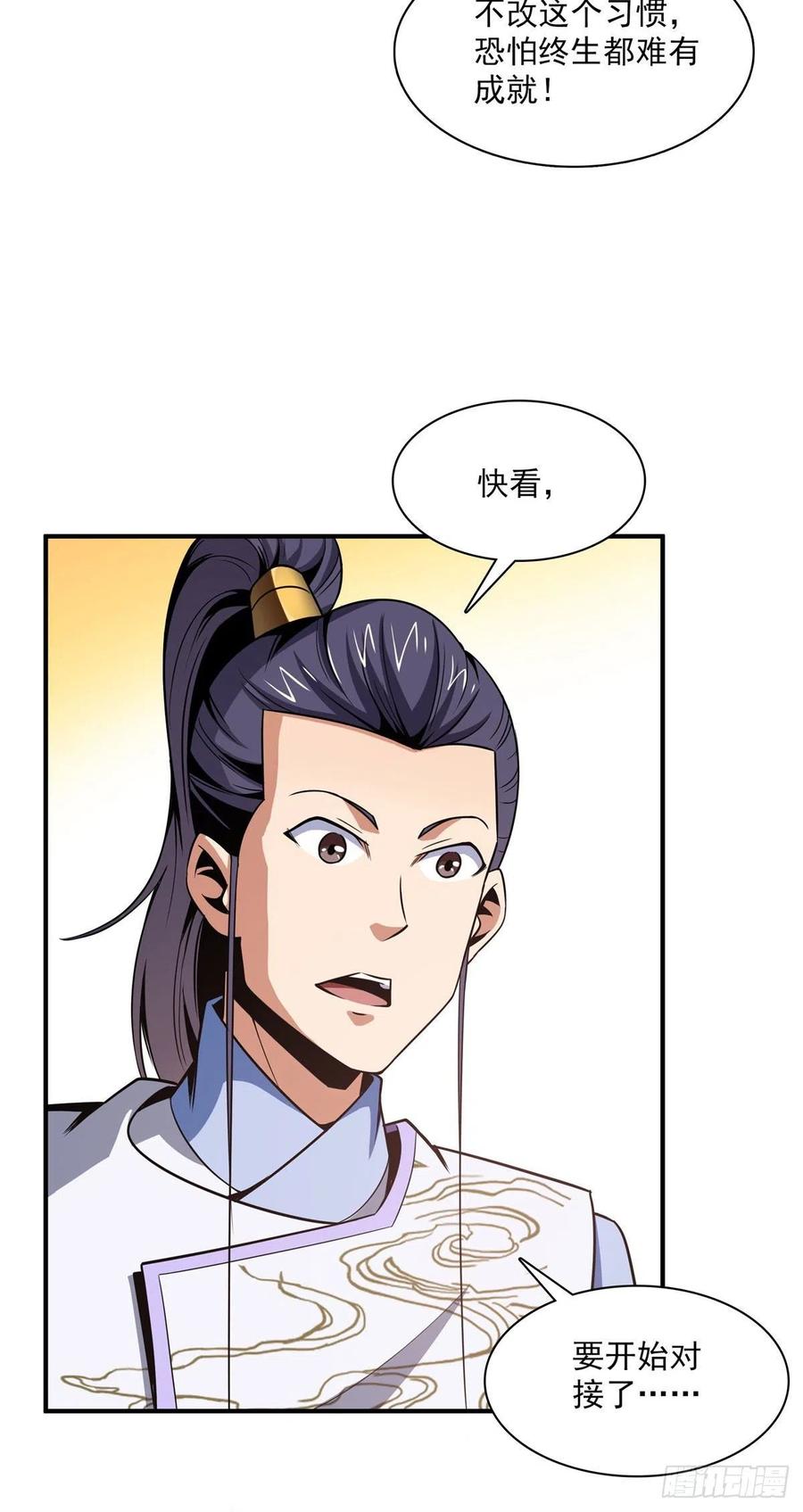 97 这个孽畜8