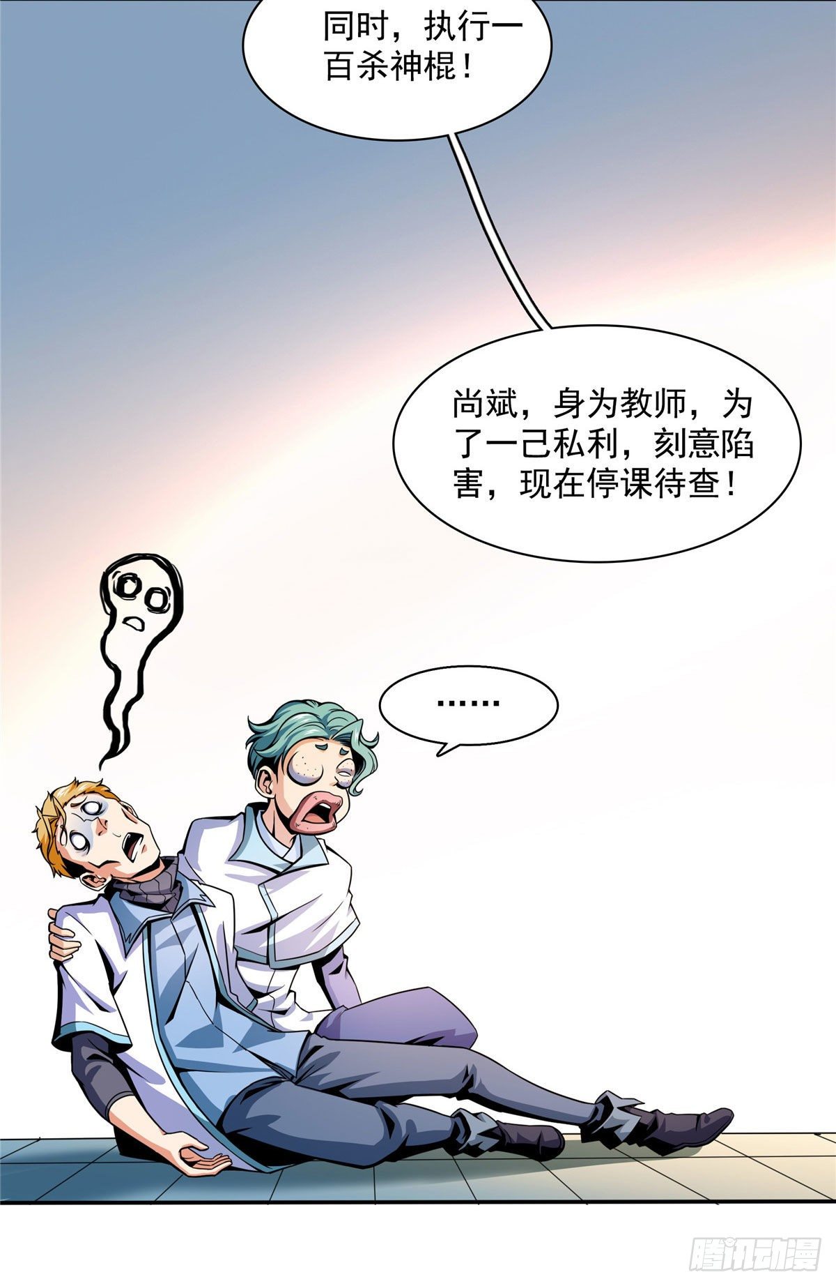 49 怎么教？3