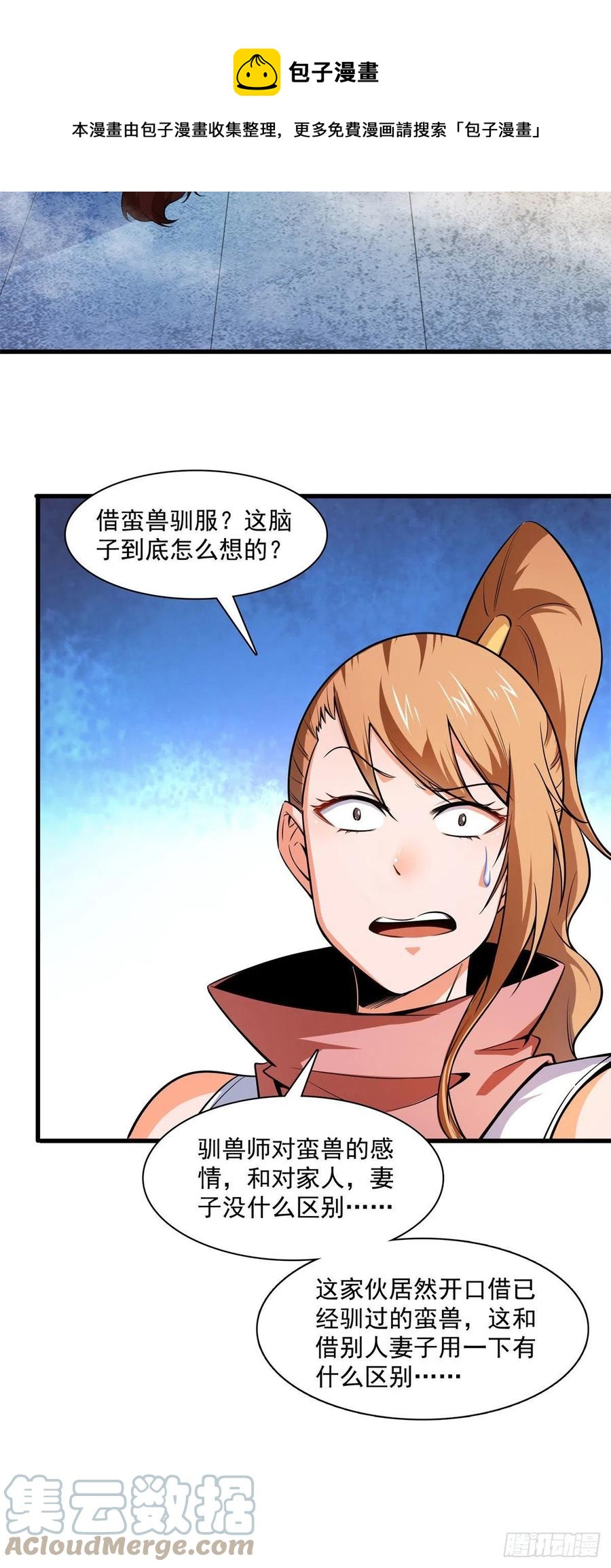 145 答辩20