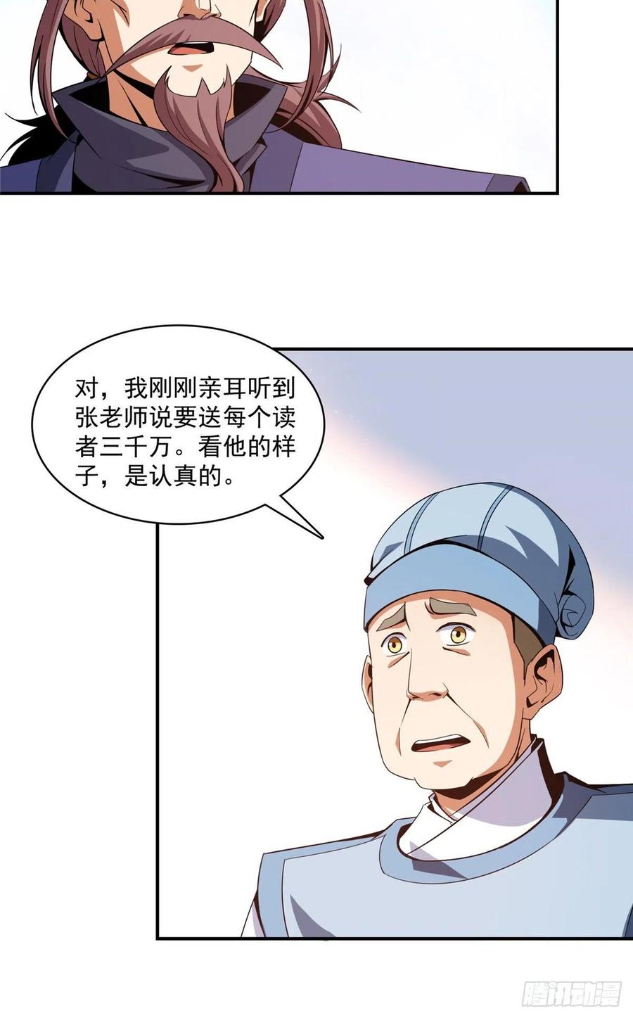 92 书画考核43