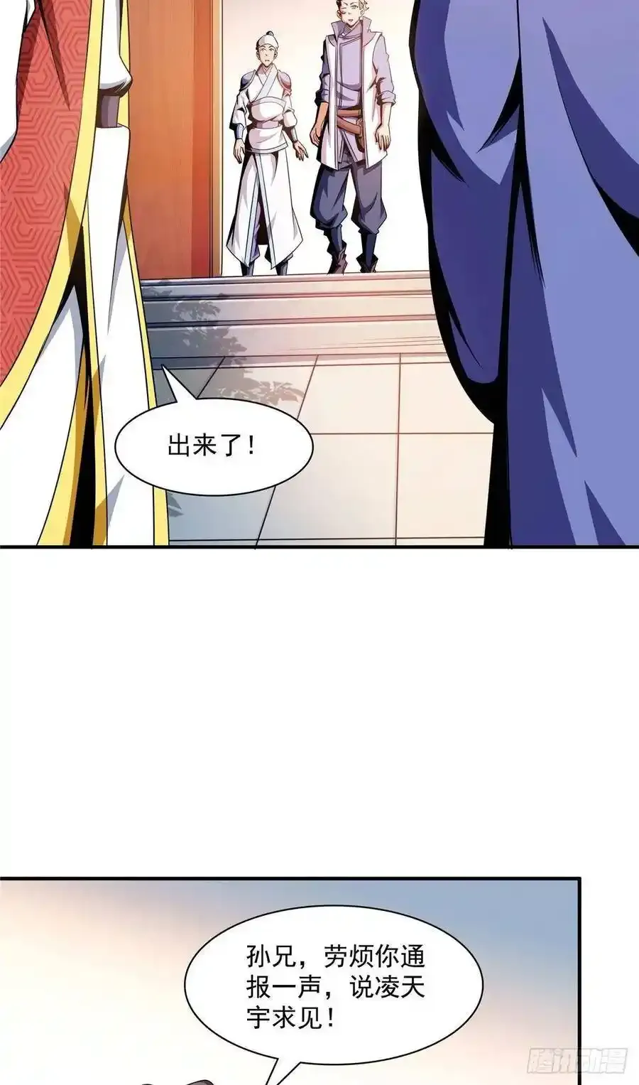 76 关在门外27
