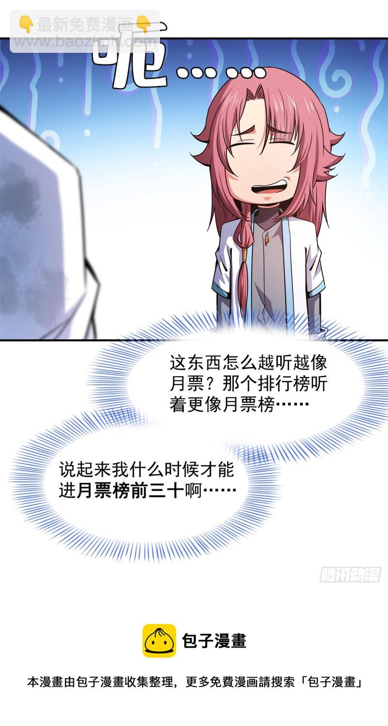 122 毒殿54
