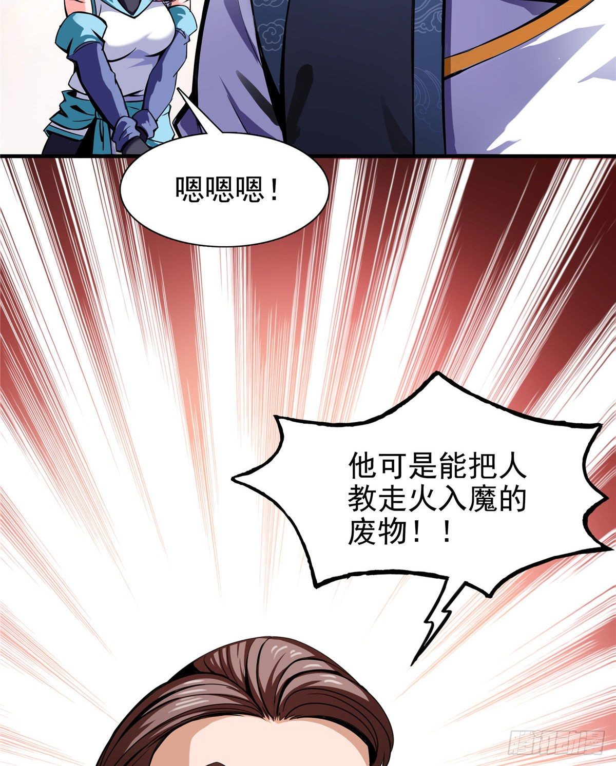 17 找麻烦45