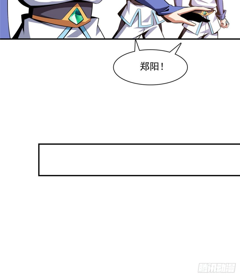 86 学战台25