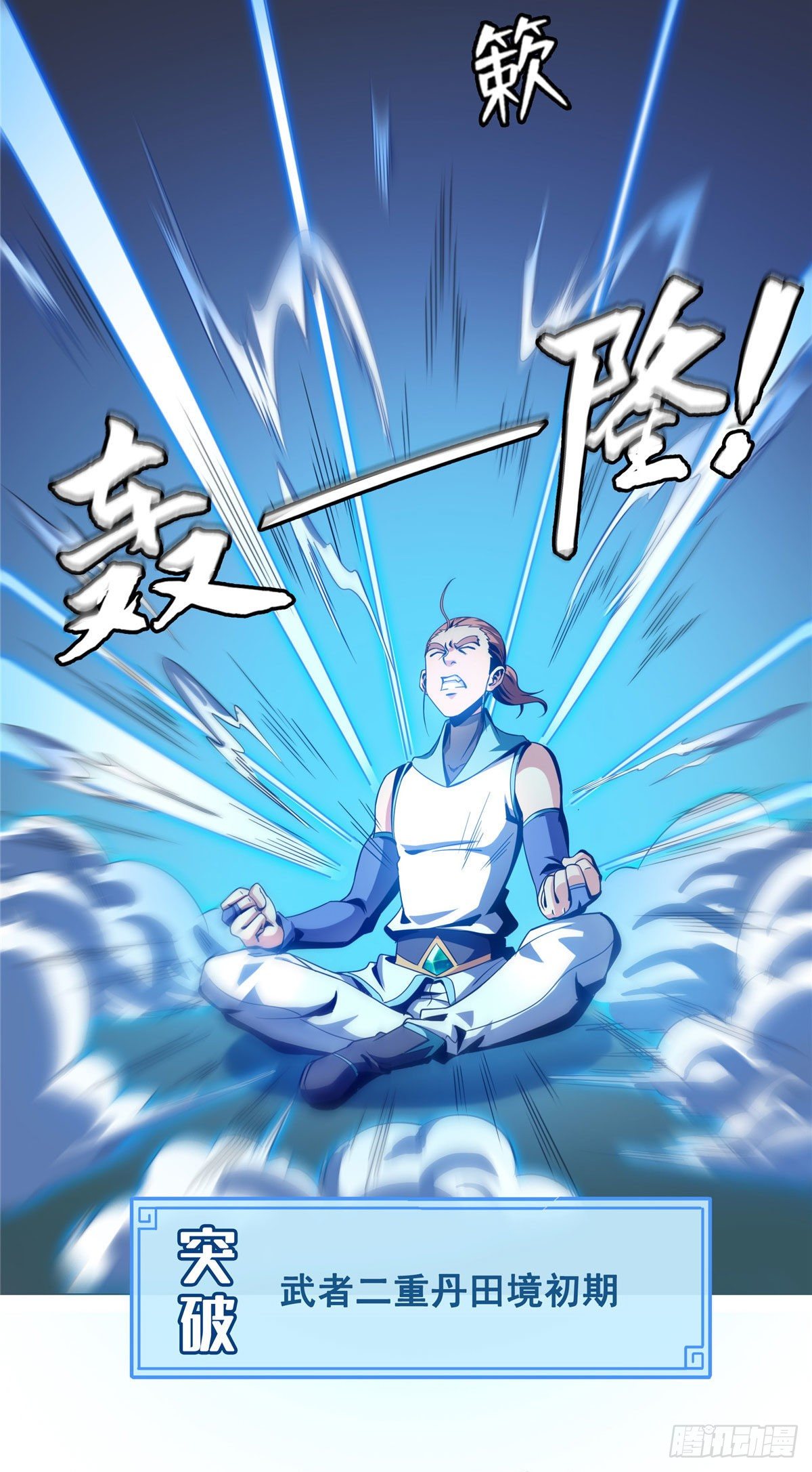 48 拜师热潮13