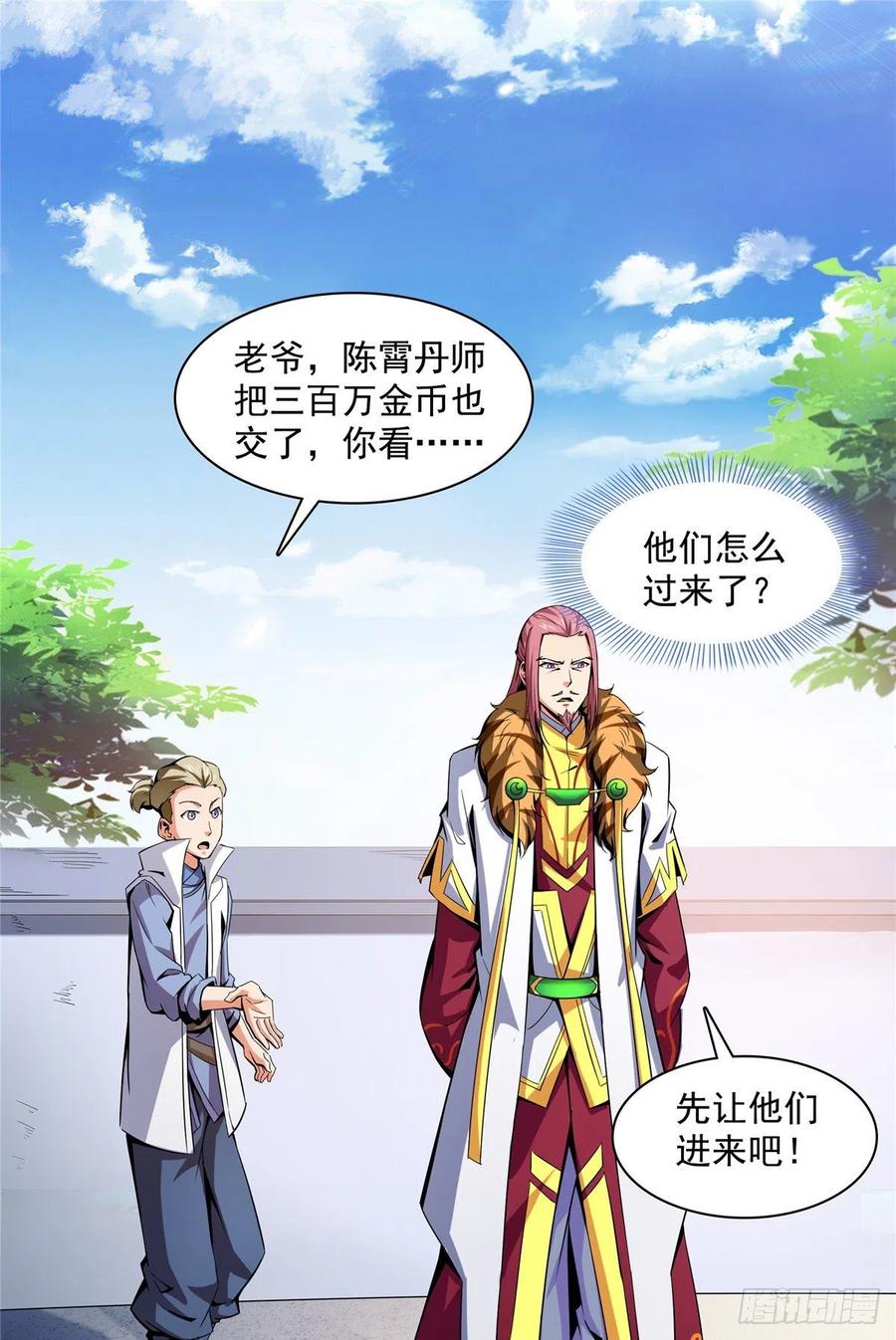 92 书画考核4