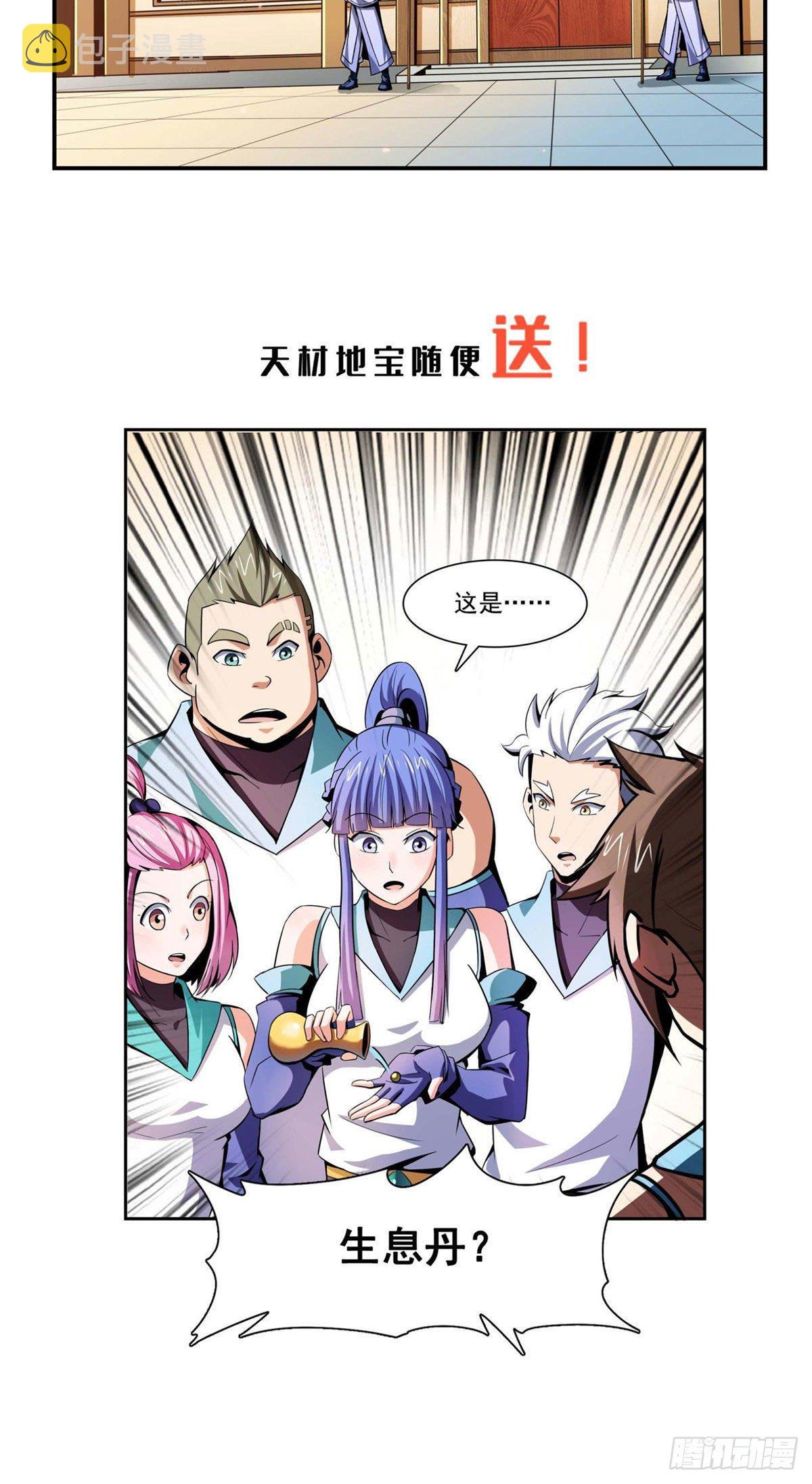 公告9