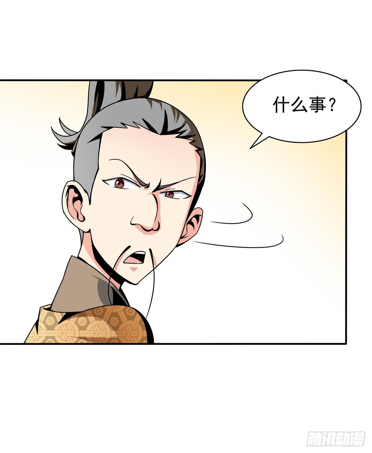 28 揭穿骗局36