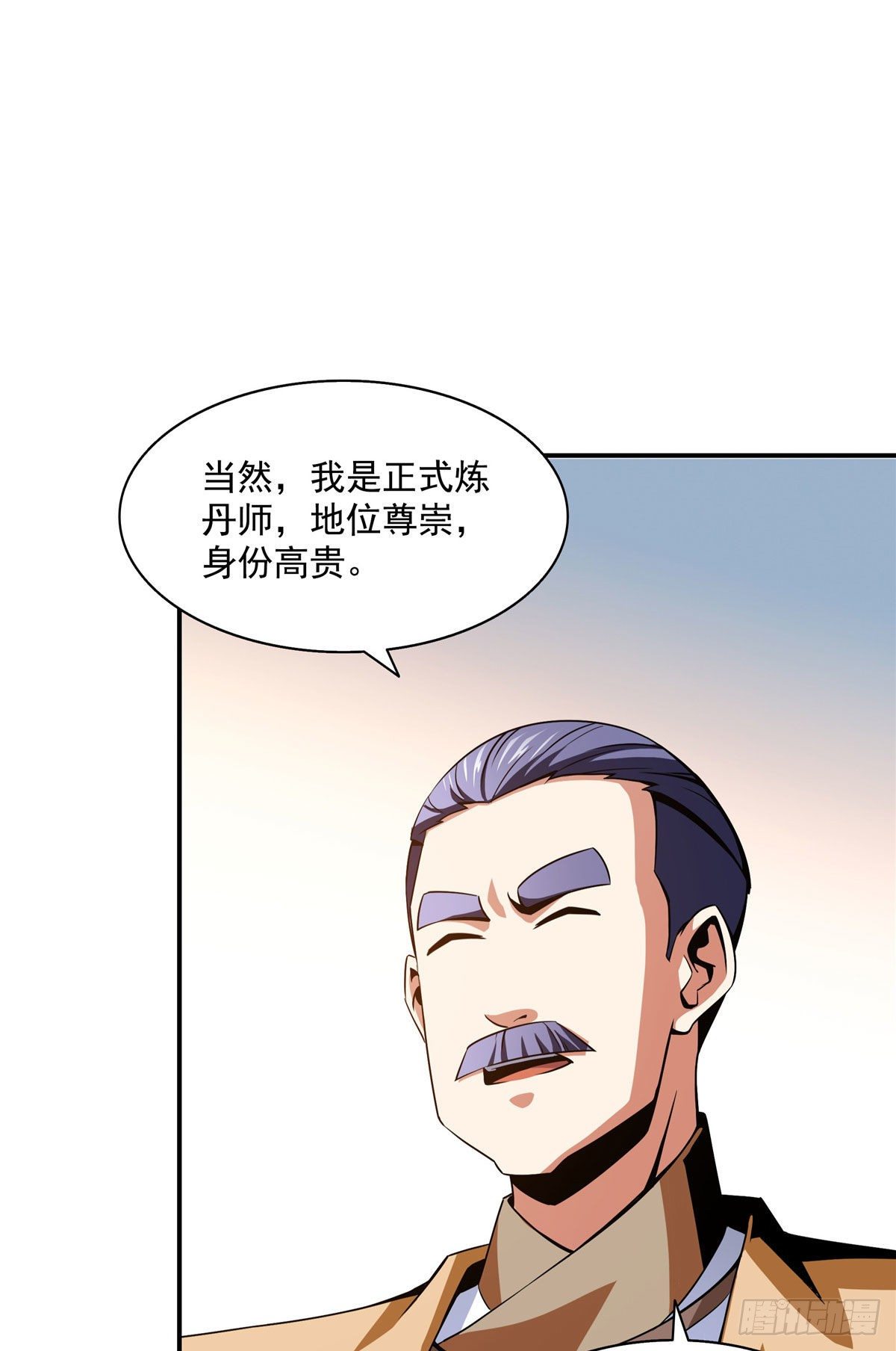 67 炼丹手法8