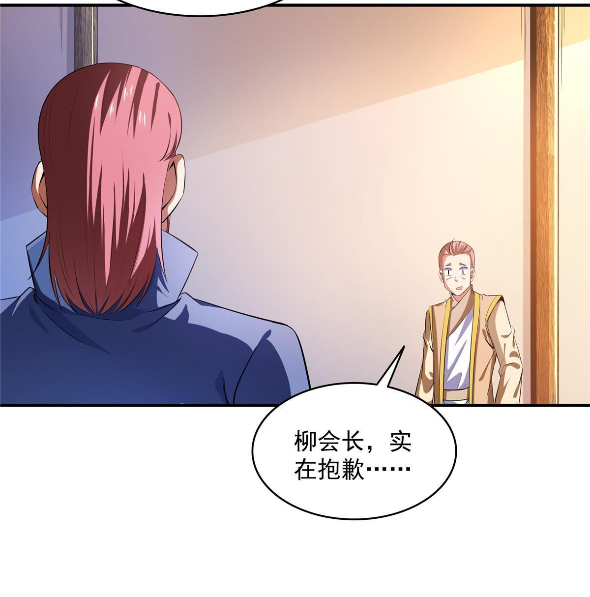 第206话 那你考一个便是！42