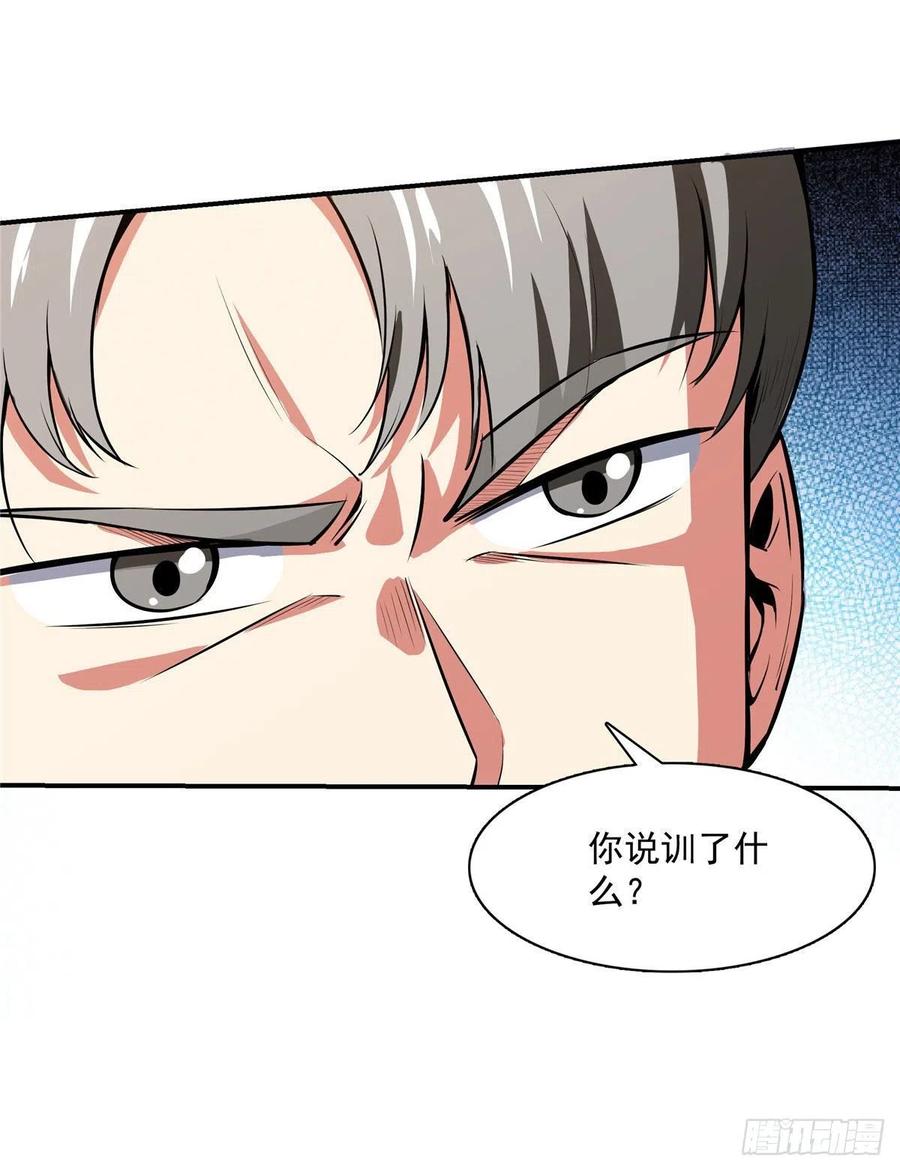 141 我驯了个鸟41