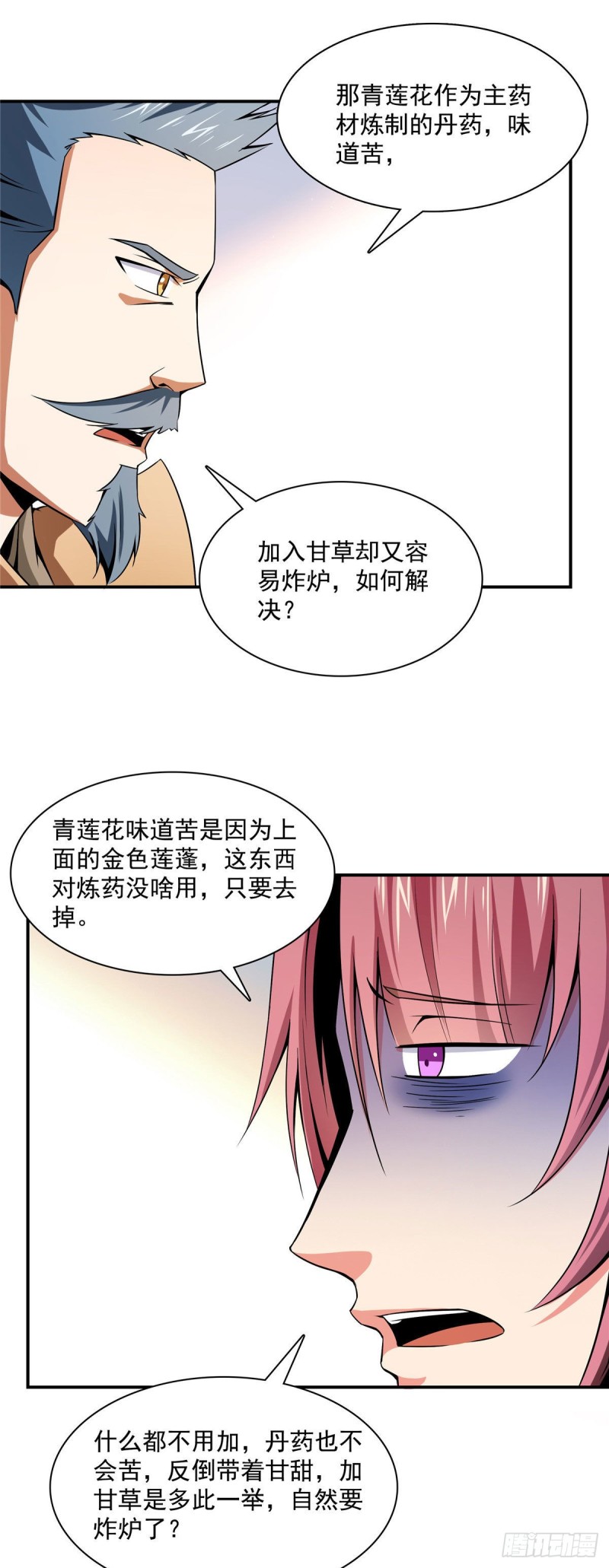 106 炸 炉17