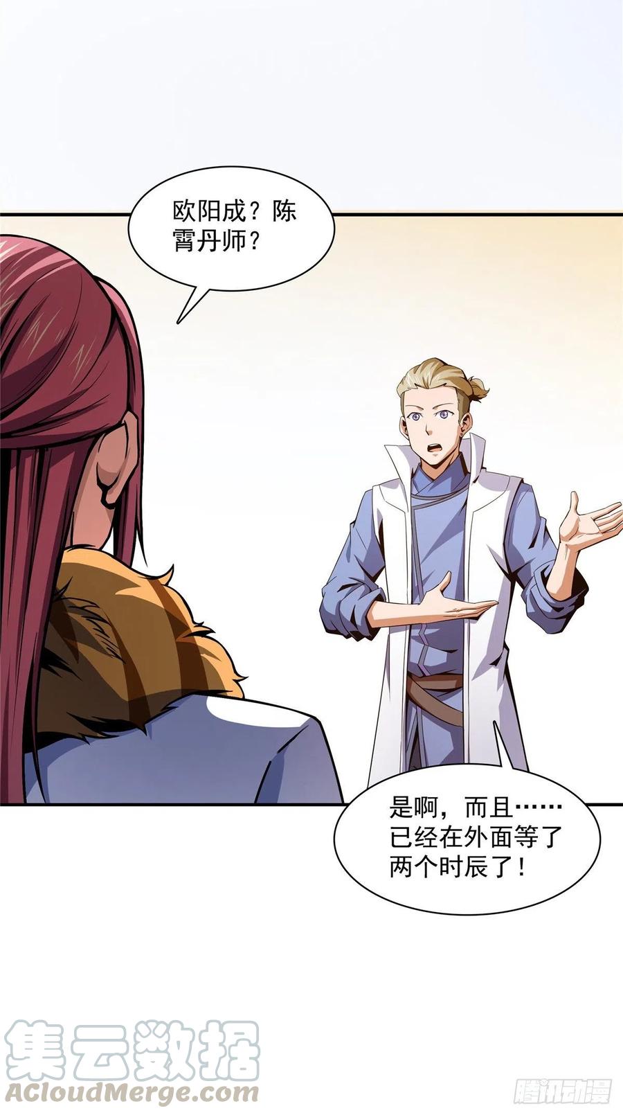 92 书画考核3