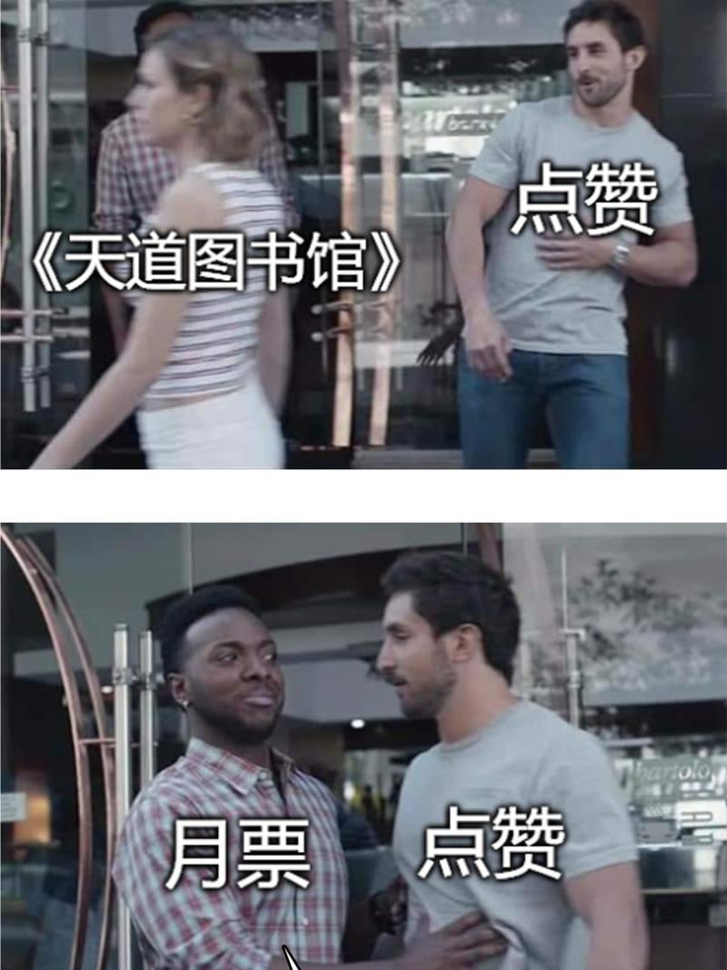 第173话 心境10.143
