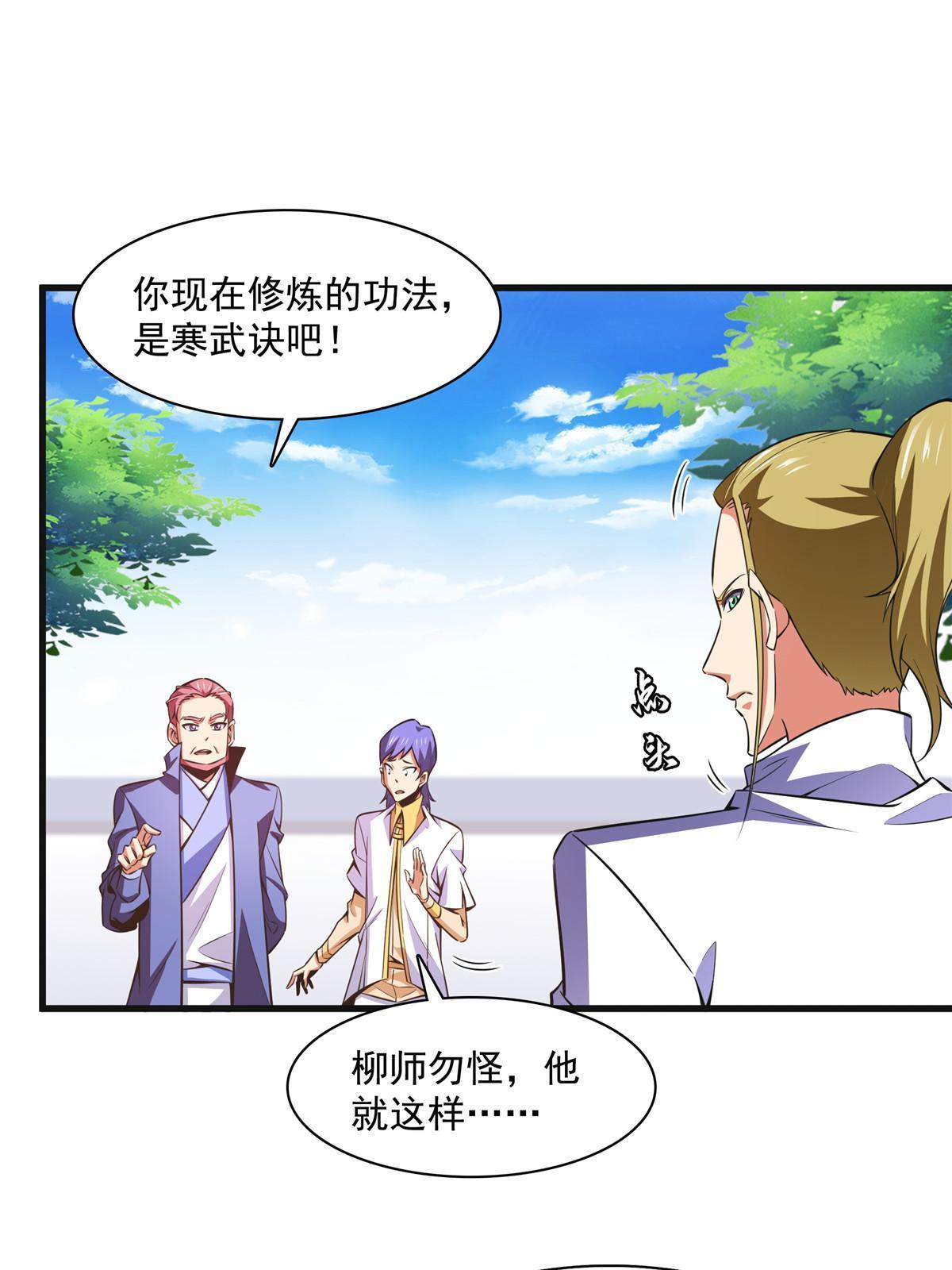 第180话 超过三句10
