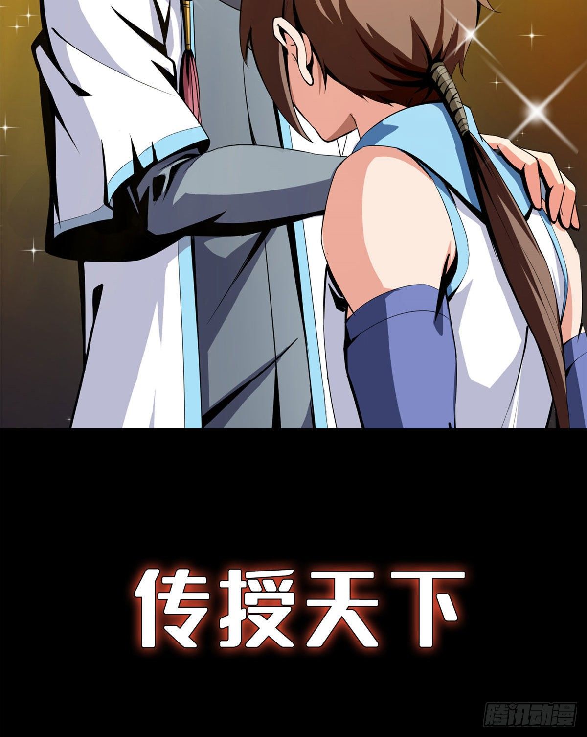 预告21