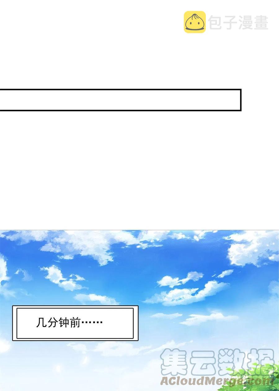 110 陆寻来访33