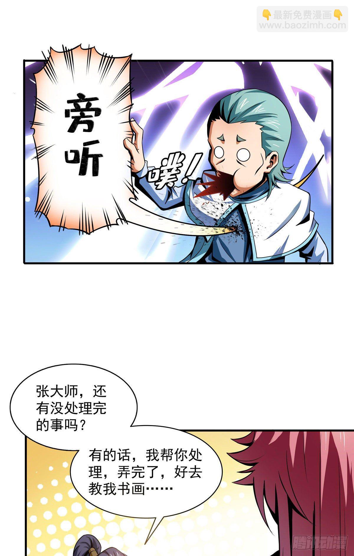 44 无法开除11
