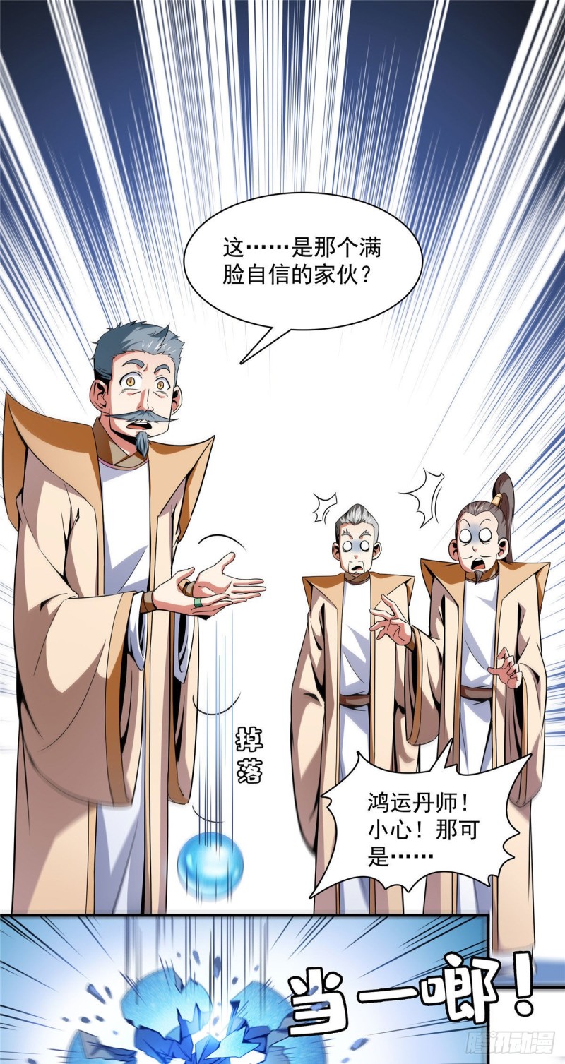 106 炸 炉5