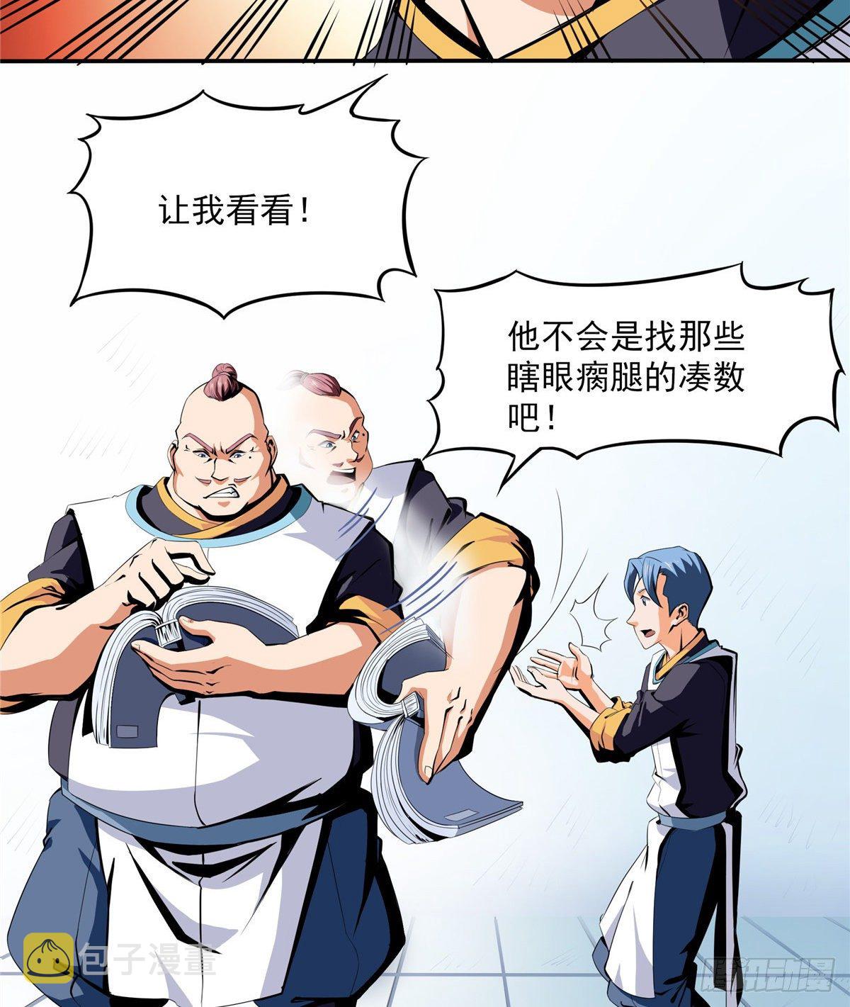 07 打赌16
