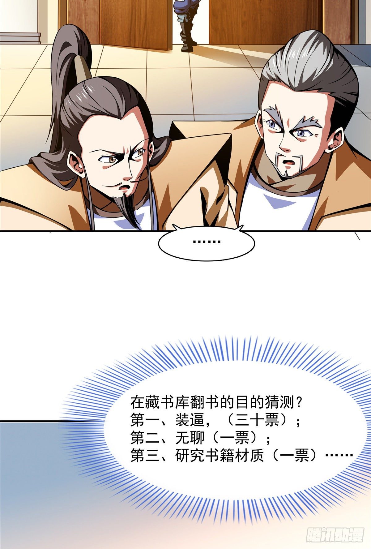 63 赵雅的感动39