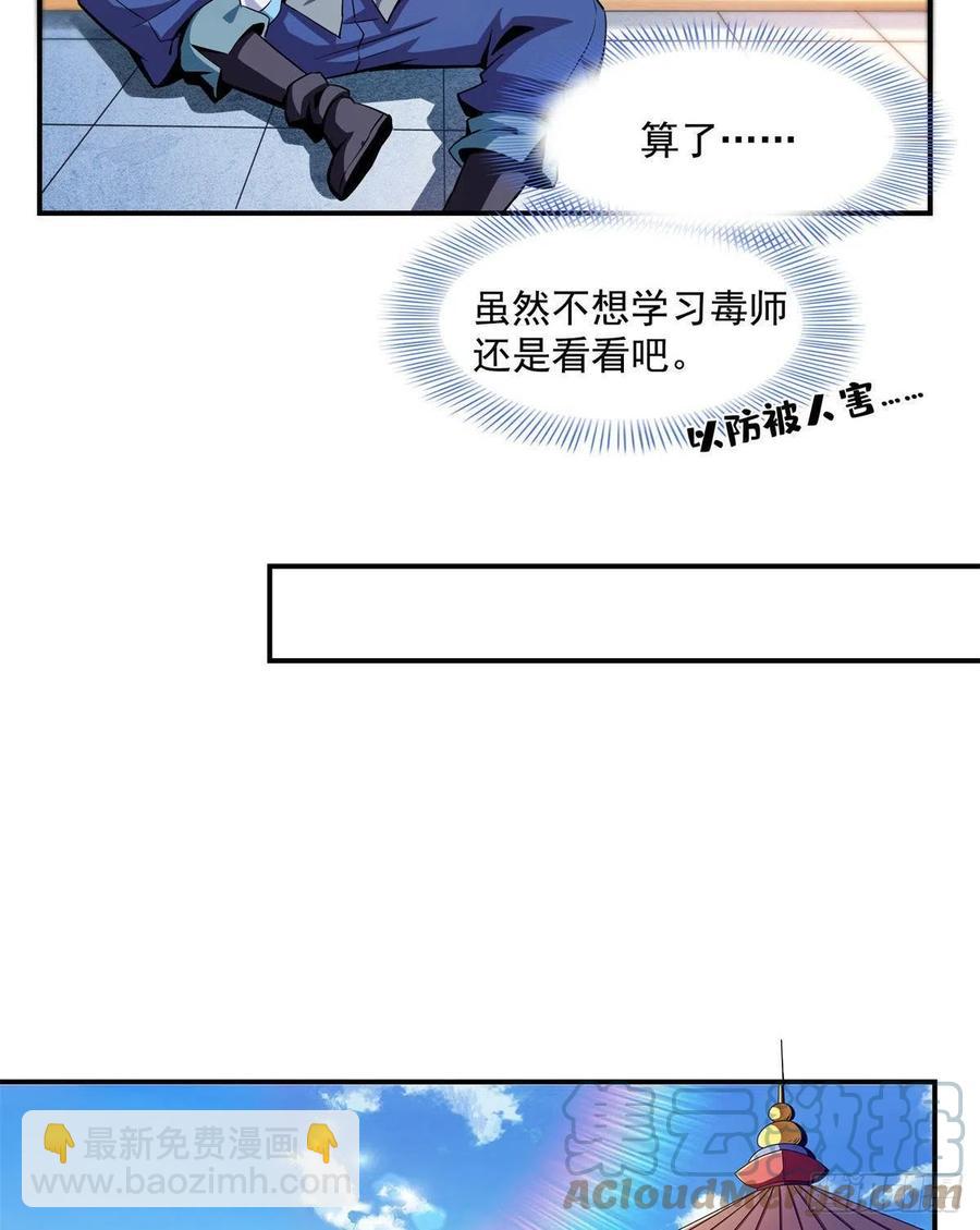 101 引 动 风 云12