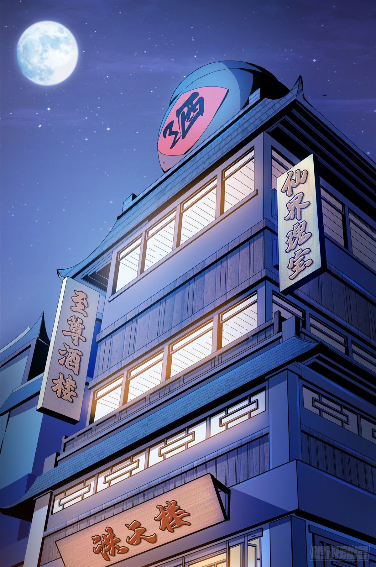 24 大姐，你放过我吧！37