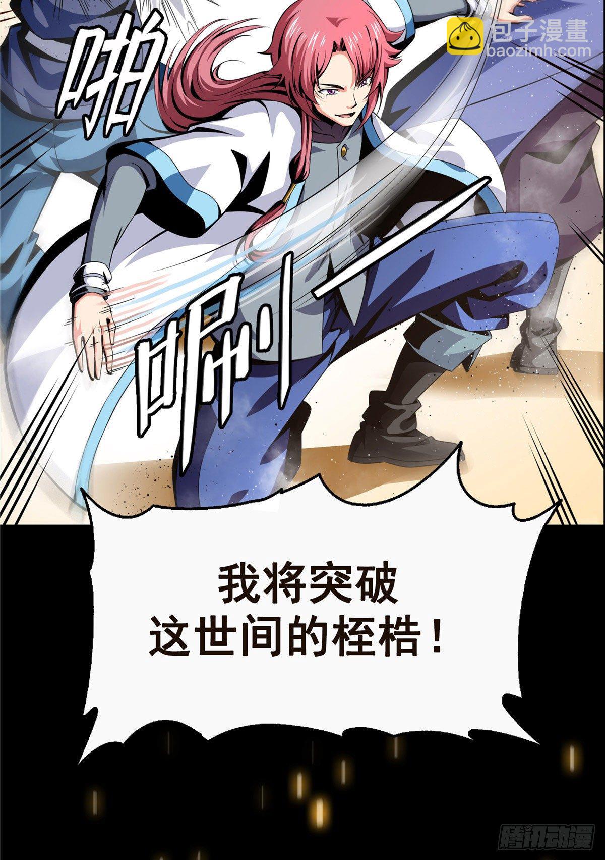 预告32