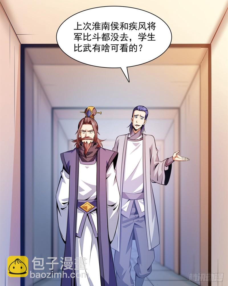 123 震惊的钱超34