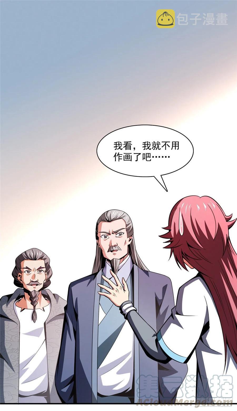 92 书画考核39