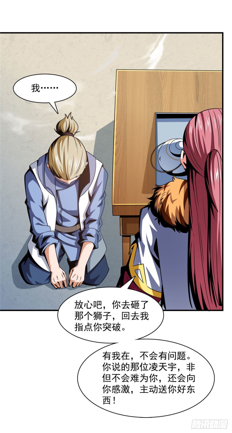 74 提南青玉21