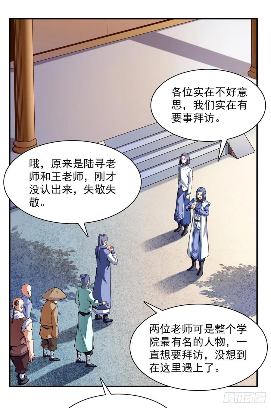 110 陆寻来访16