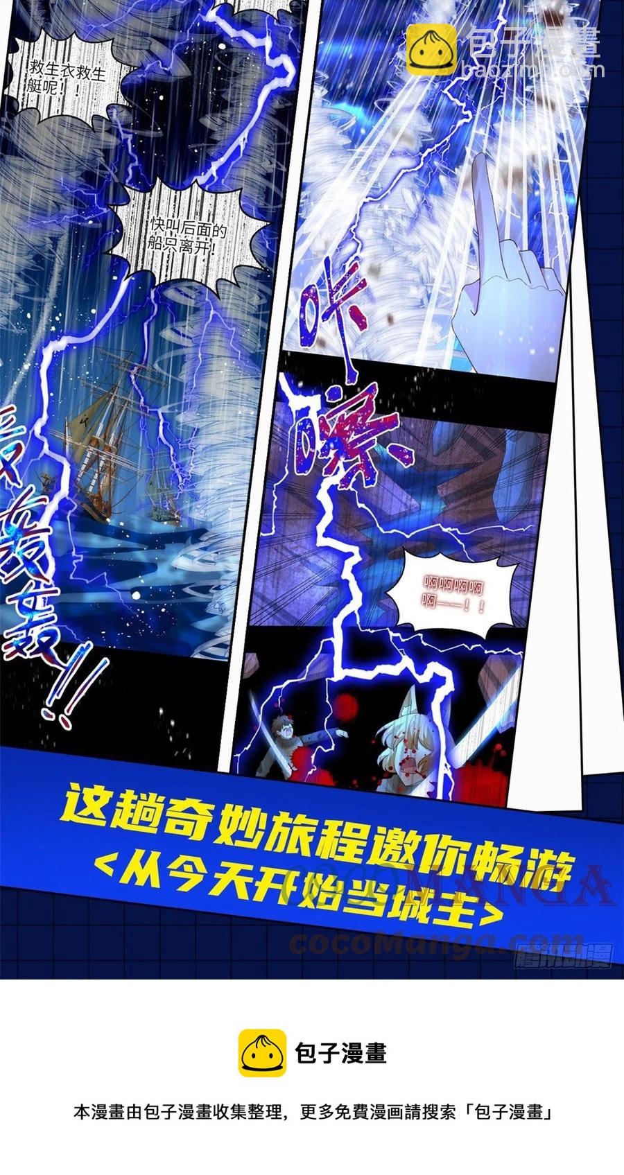 135 玄落山 脉48