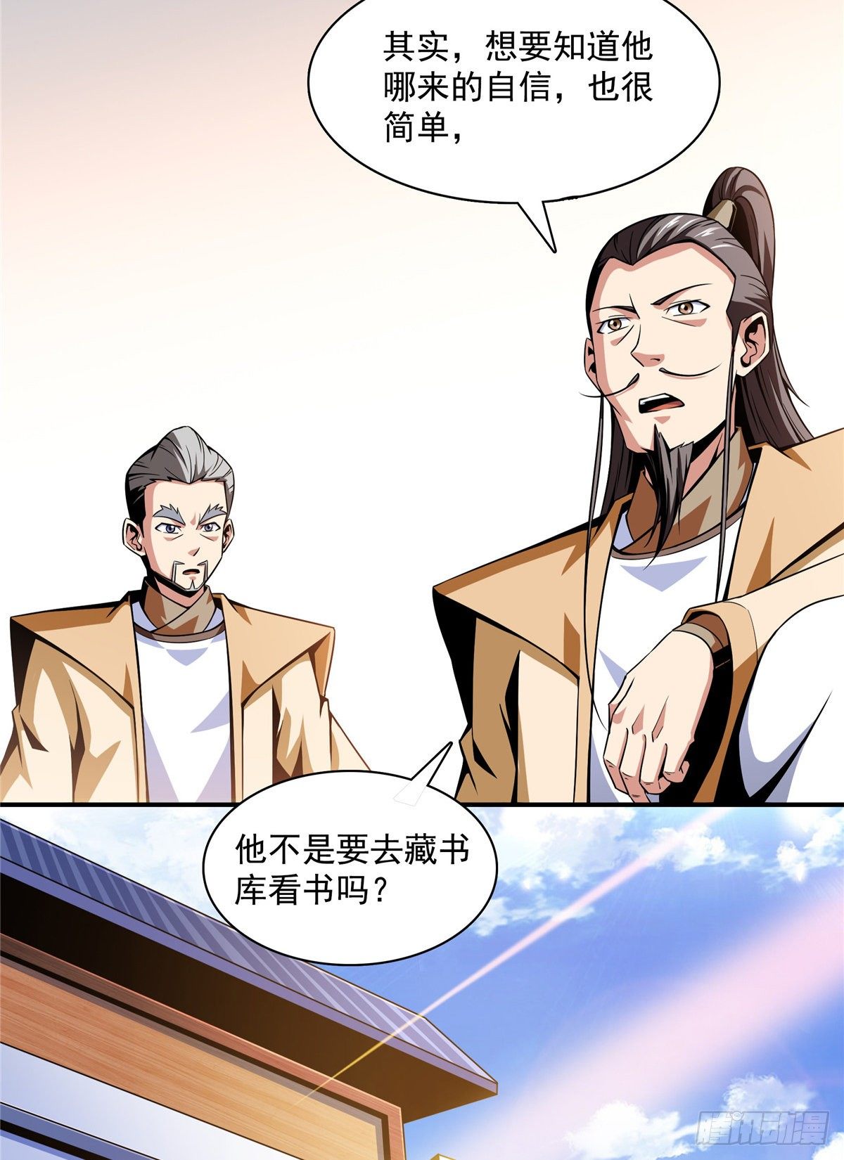 61 我要辨丹35