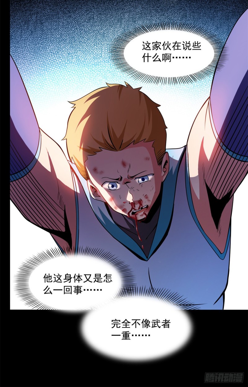 124 袁涛 VS 孔杰45