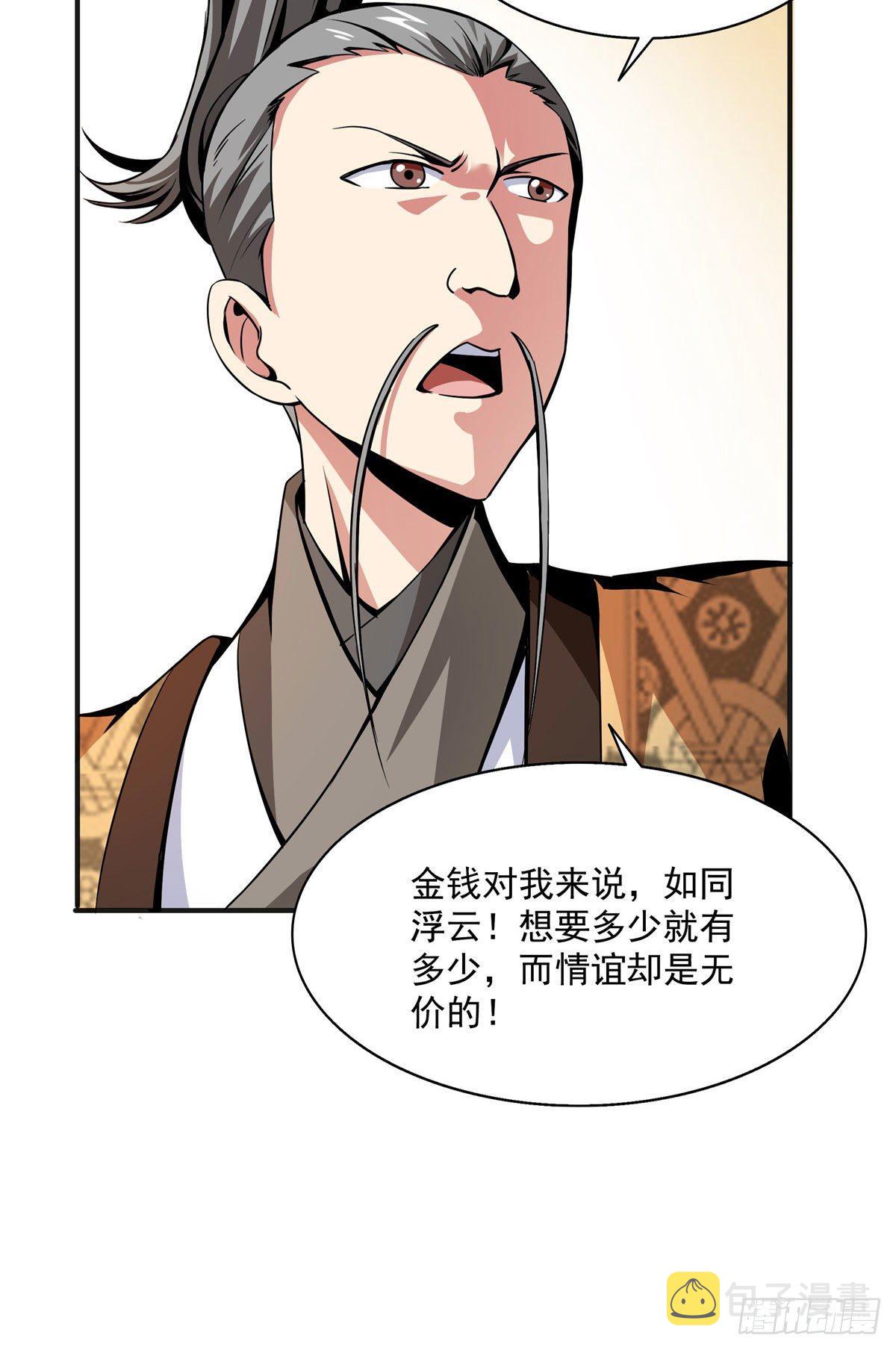 27 有人装逼5