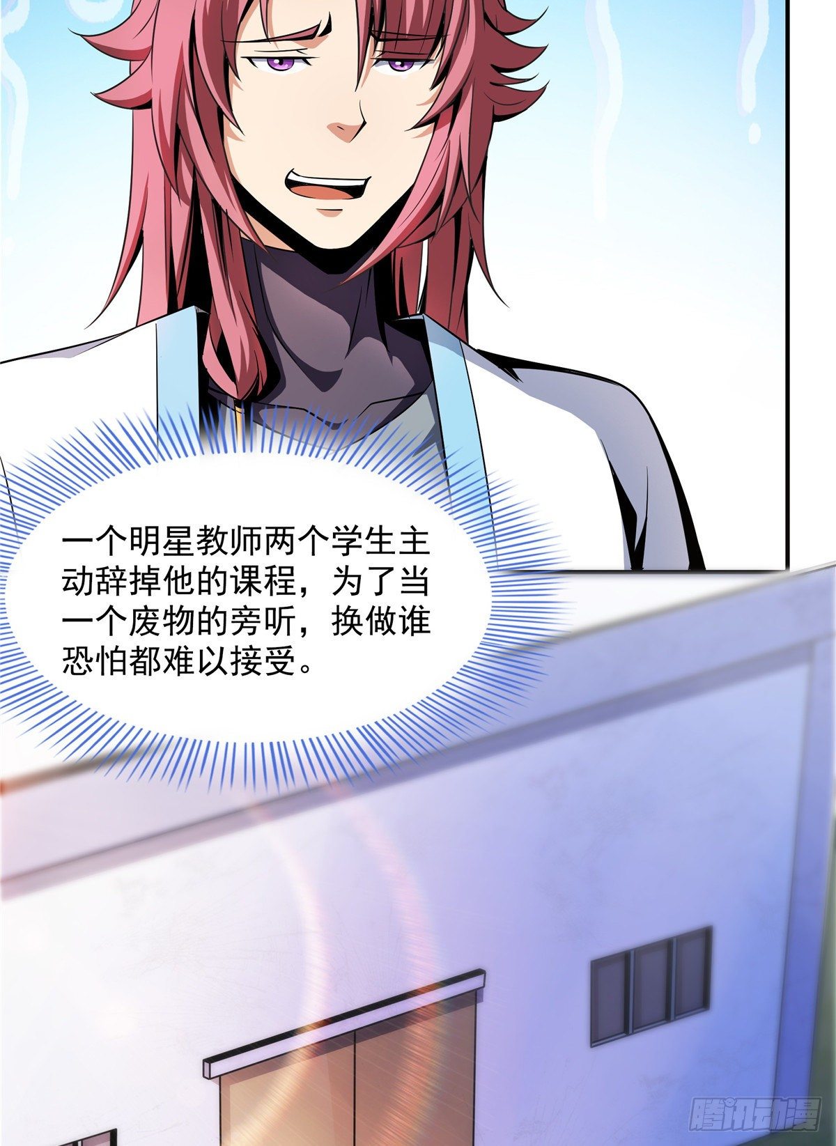 65 新的烦恼10