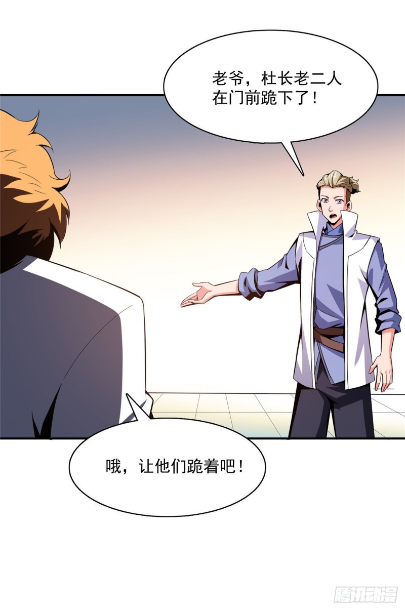 82 取钱20