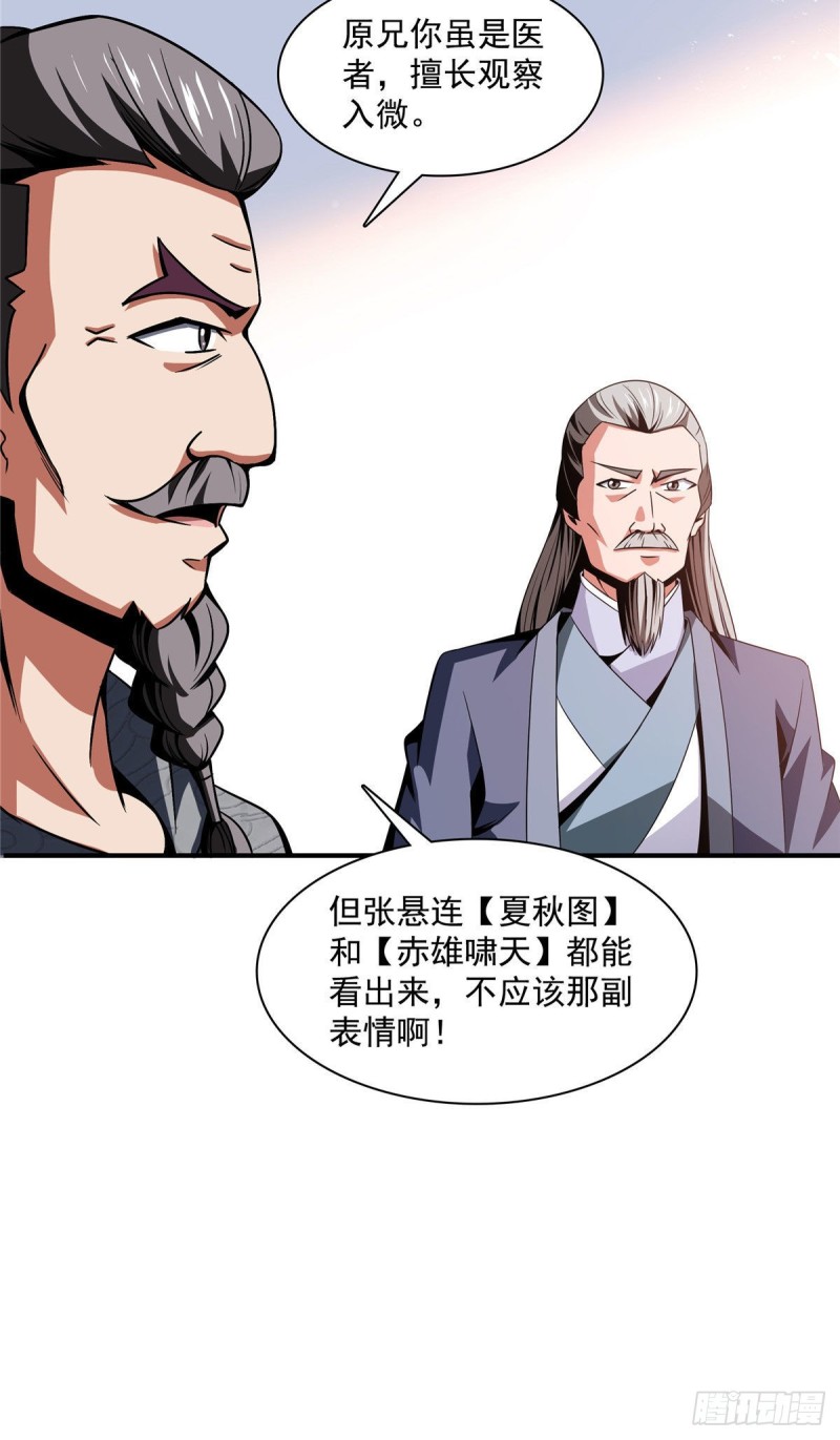 93 该你了！39
