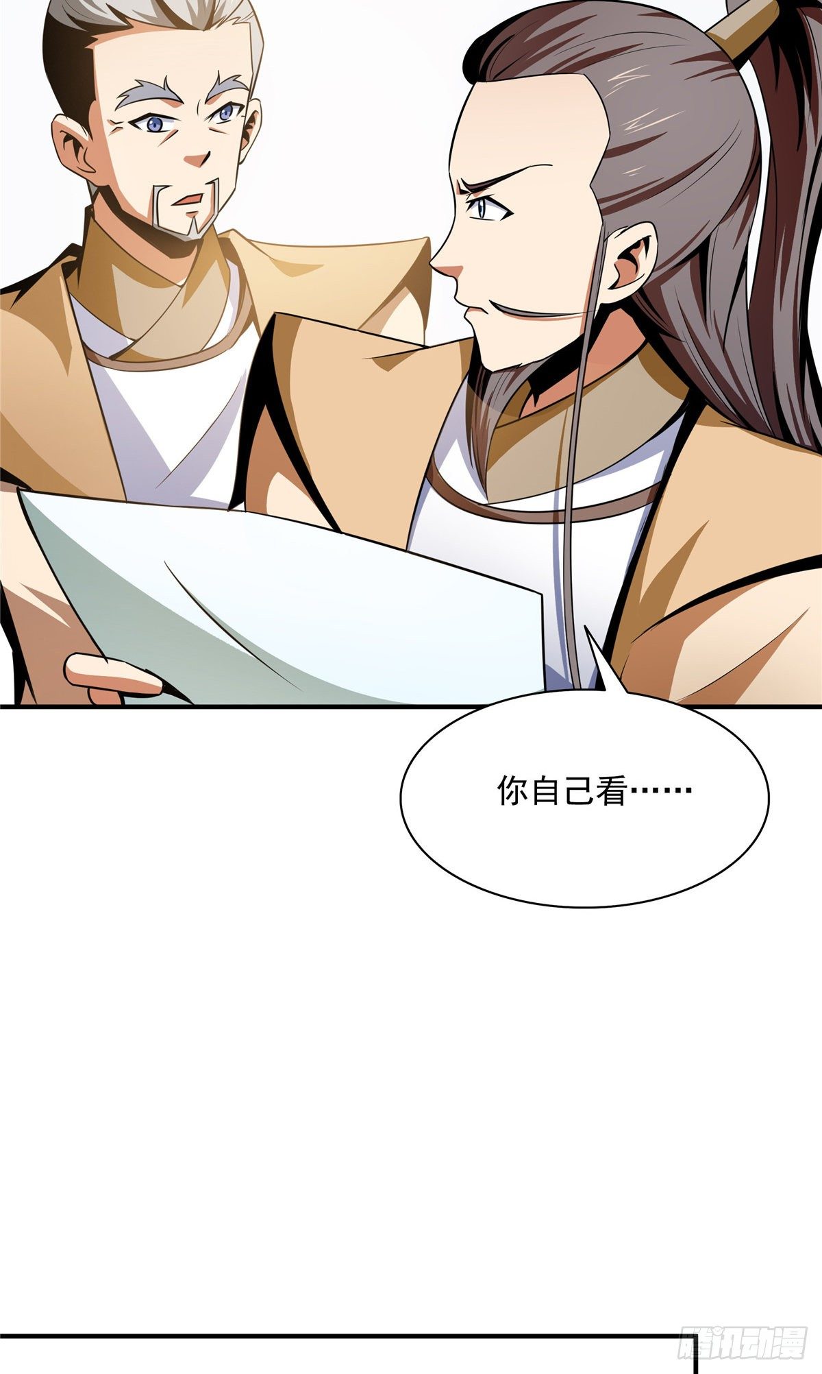 58 限时辨识30